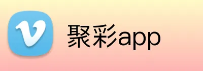 聚彩app Logo