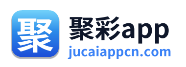 聚彩app